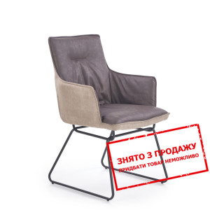 Стілець Halmar K-271